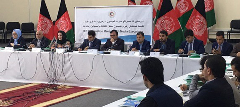 Publication of Media & Elections Guide, Afghanistan