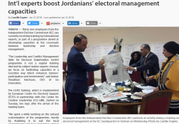 Article on Jordan Times 