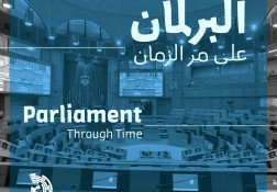 Parliament Through Time 