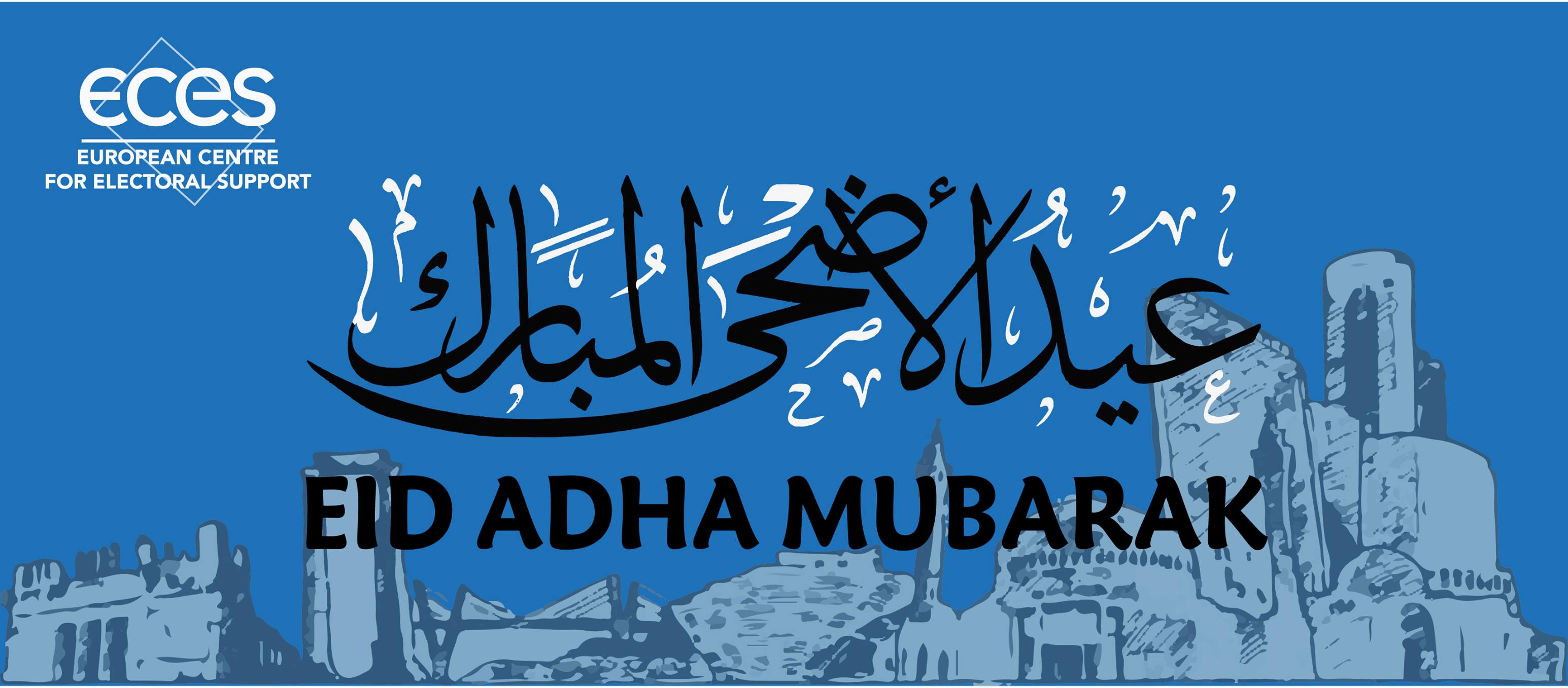 Eid al Adha 